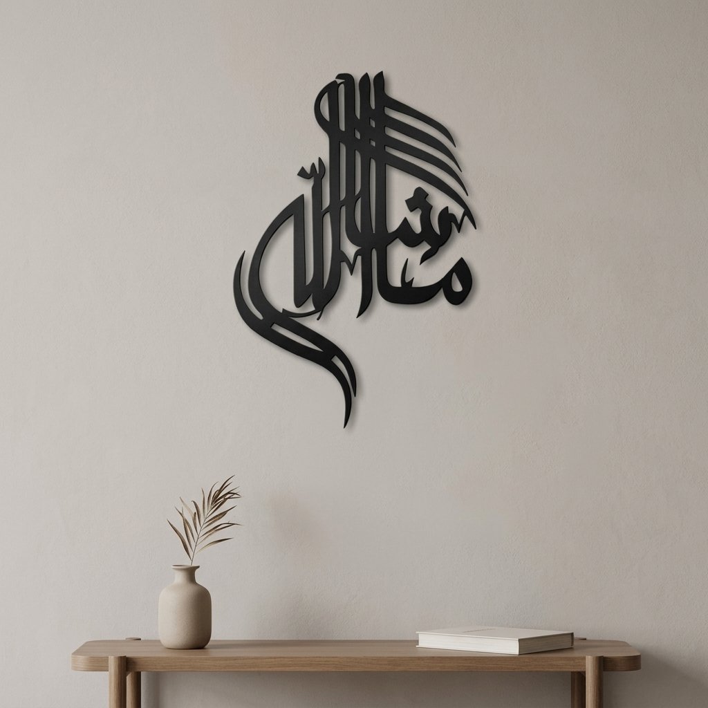 Customized Islamic Wall Art